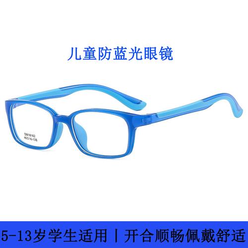 主营产品:眼镜配件;儿童眼镜;切边眼镜;功能性眼镜所在地:镇江市